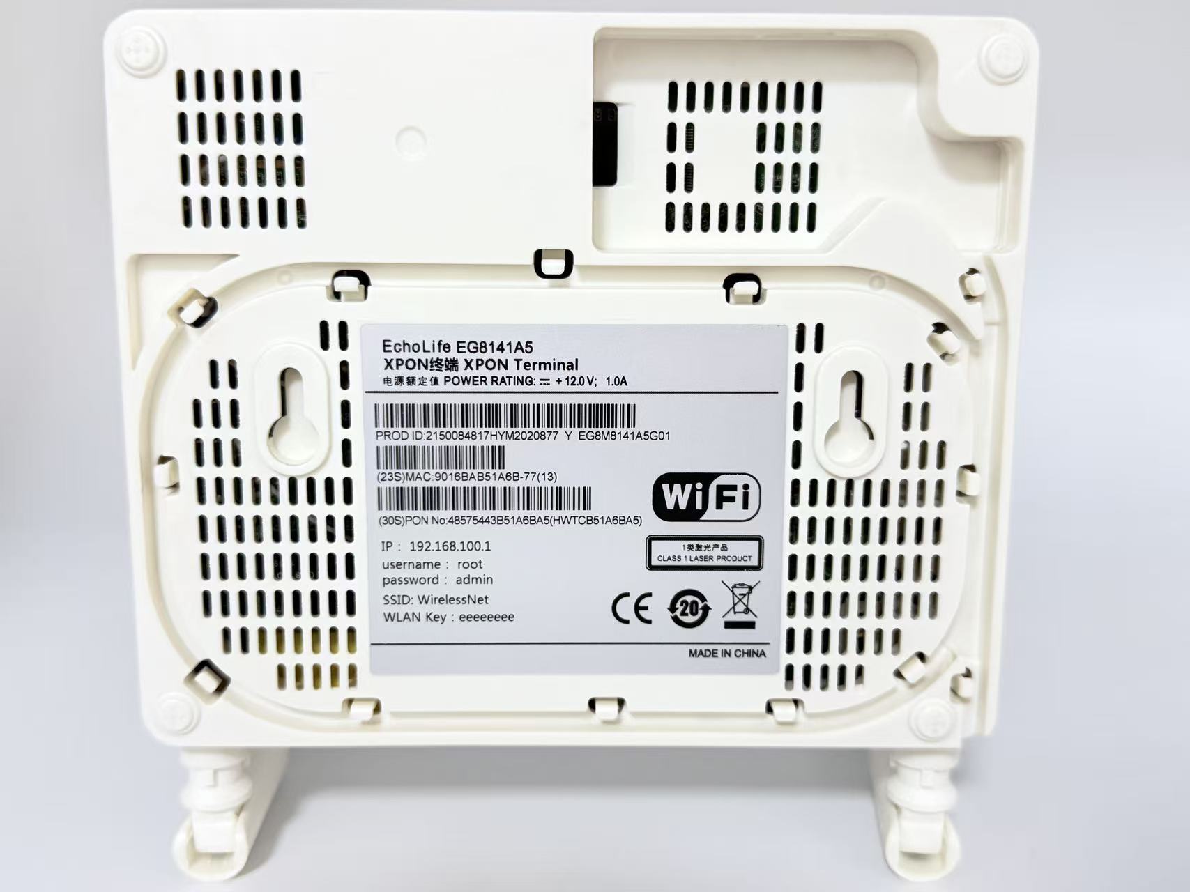 EG8141A5 中款底部标签