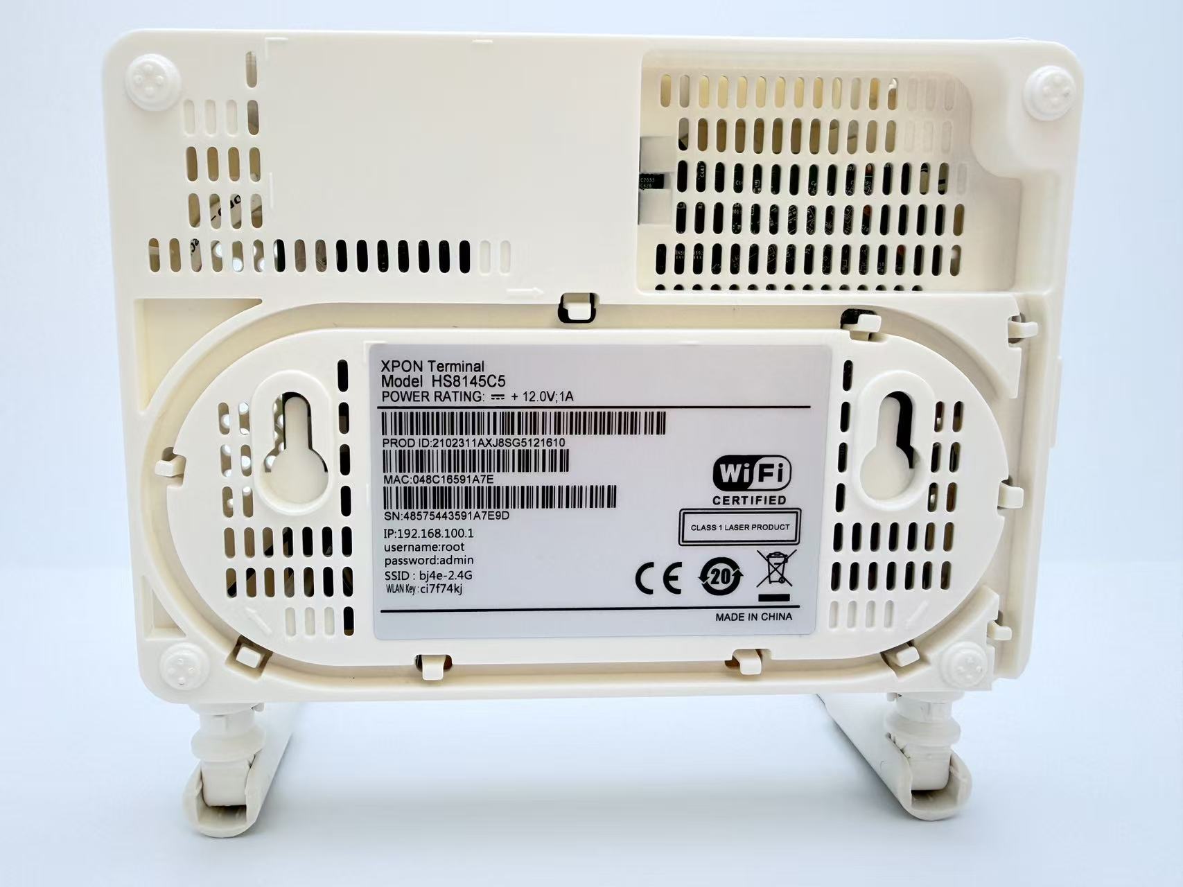 HS8145C5 5dB 增强天线版底部标签